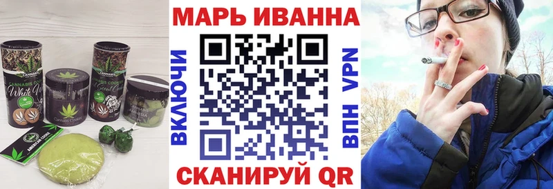 Купить где  Таганрог  Еда ТГК марихуана 