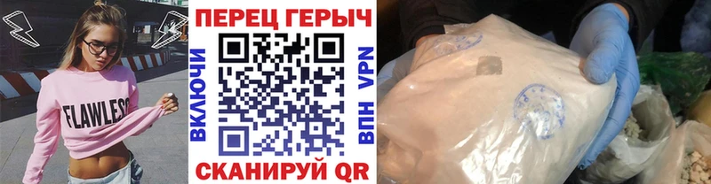 Купить закладки  Таганрог  ГЕРОИН гречка 