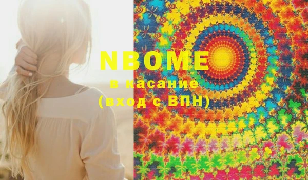 мескалин Нефтекумск