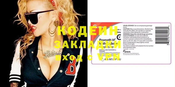 метадон Нефтегорск