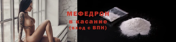 мескалин Нефтекумск