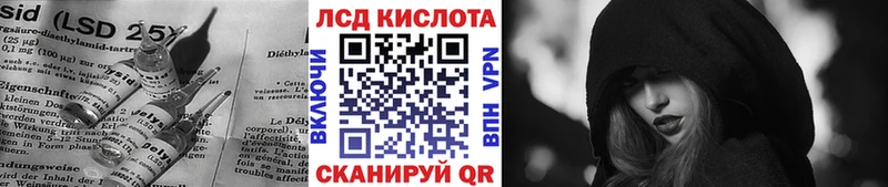 LSD-25 экстази кислота  Купить где  Таганрог 